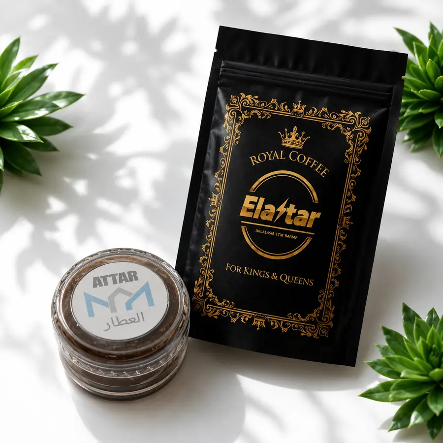 عرض كيس بن العطار + علبه كريم 30 جرام
